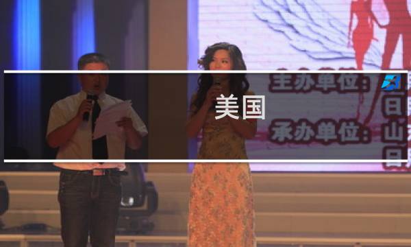 (美国)全国篮球协会用英语怎么说图片