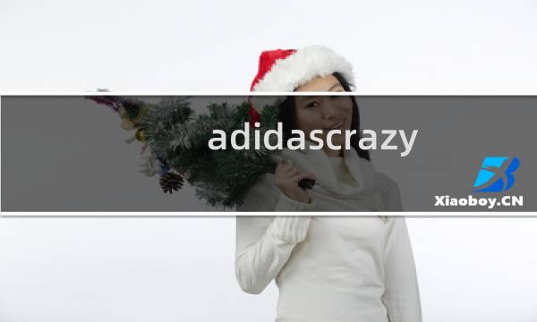 adidascrazy篮球质量怎样图片
