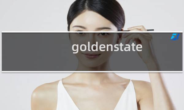 goldenstate是什么篮球队图片