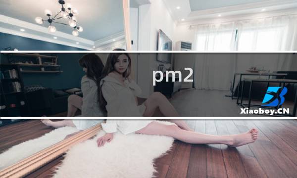pm2.5空气净化器 - 空气净化器能效等级标准