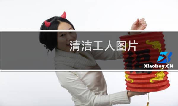 清洁工人图片 - 环卫工人真实图片